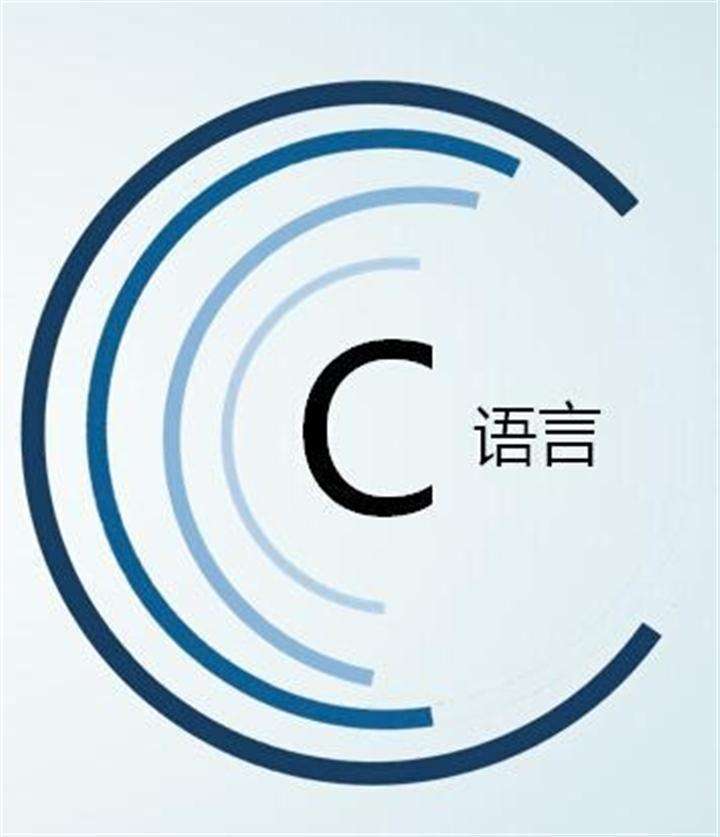 石家莊網站建站之c語言